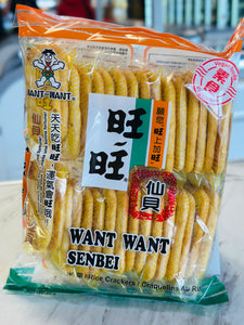 旺旺仙贝 Want Want Senbei（米饼）