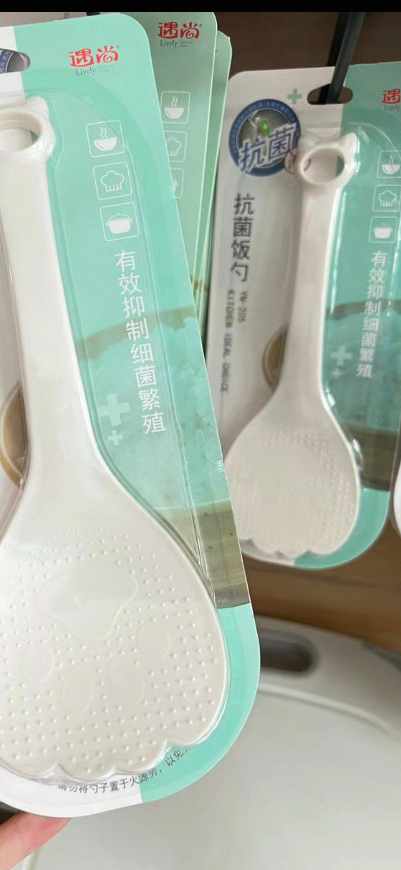 Ceramic Rice Spoon 抗菌饭勺