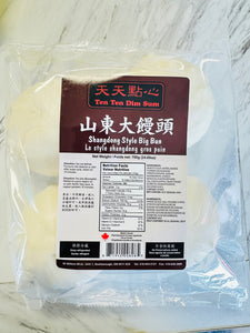 Ten Ten Dim Sum Shandong Style Big Bun 山东大馒头