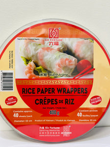 Six Fortune Rice Paper Wrappers 400g (22cm, 40 sheets) 六福 米纸 22cm 40张