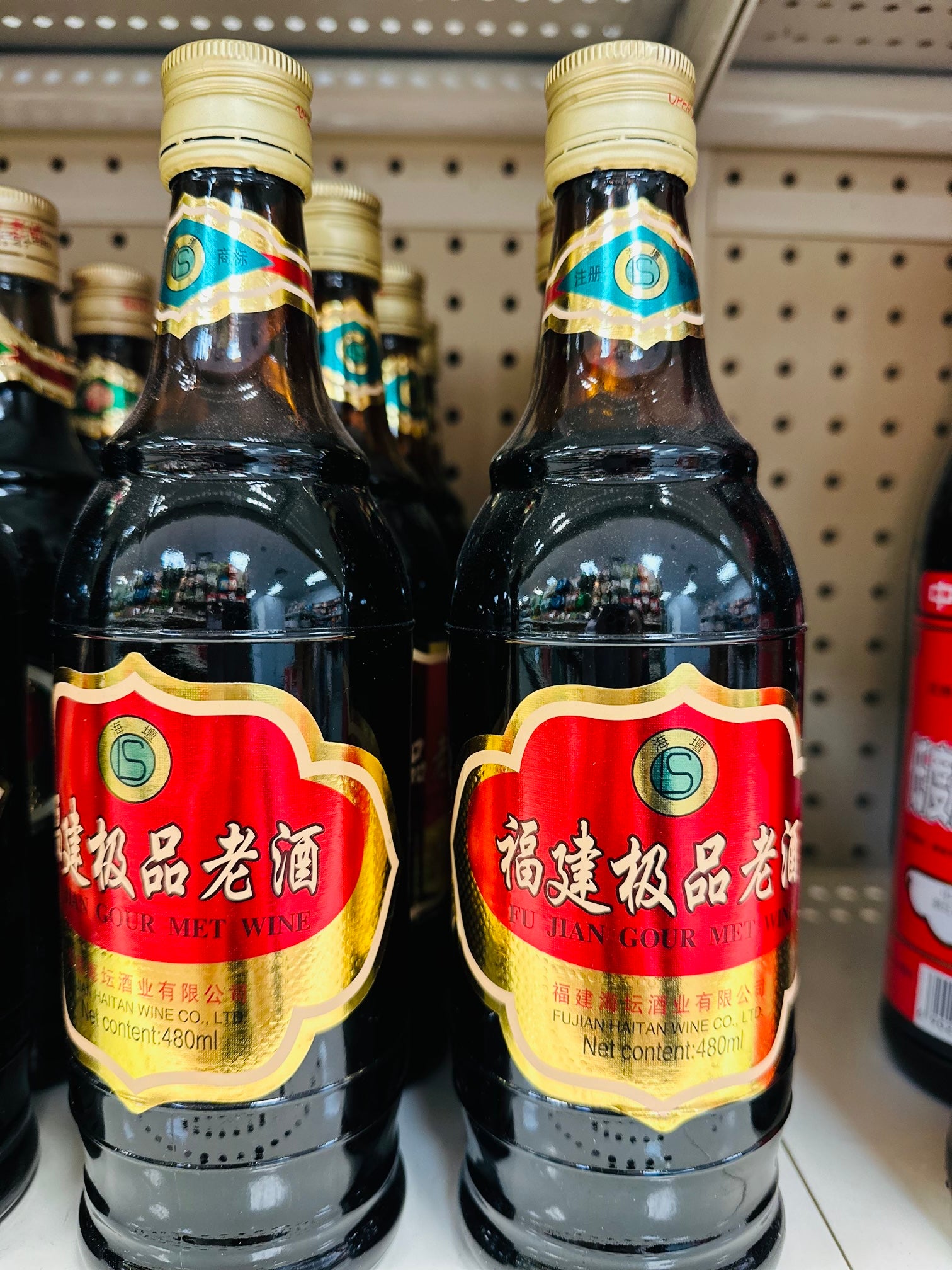 海壇 福建极品老酒 Hai Tan Fu Jian Gourmet Wine 480ml