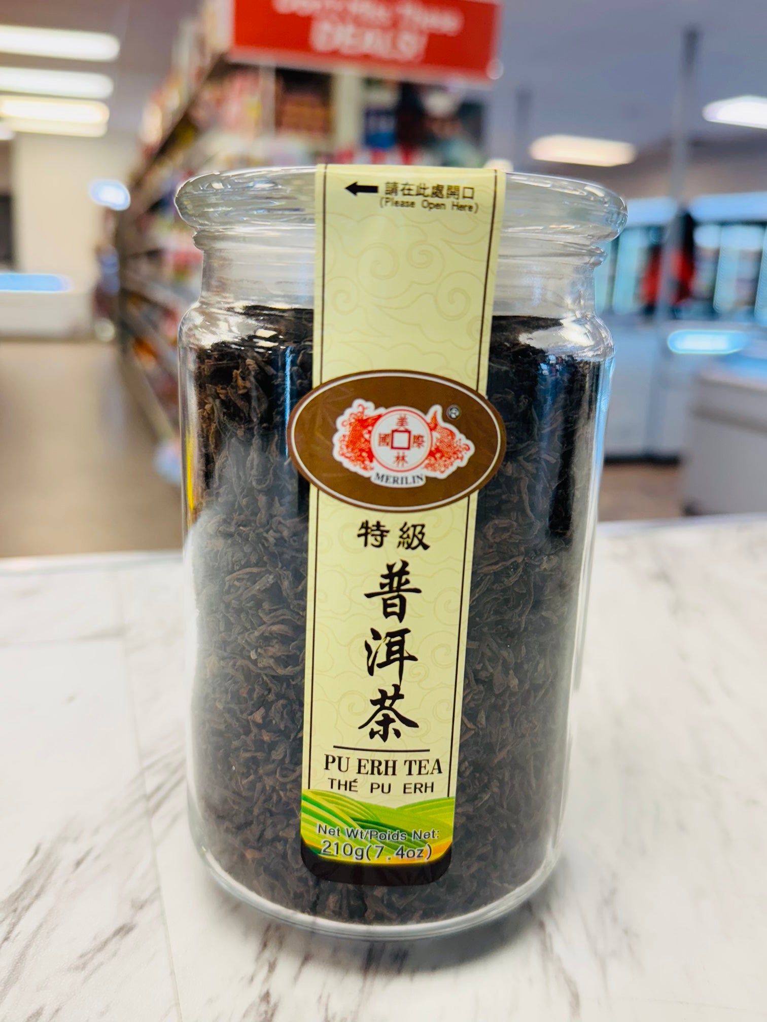 美林国际特级普洱茶Merlin Superior Grade Pu-erh Tea