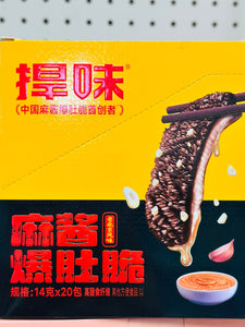 捍味 肥汁爆肚脆 crispy konjak fat juice flavor