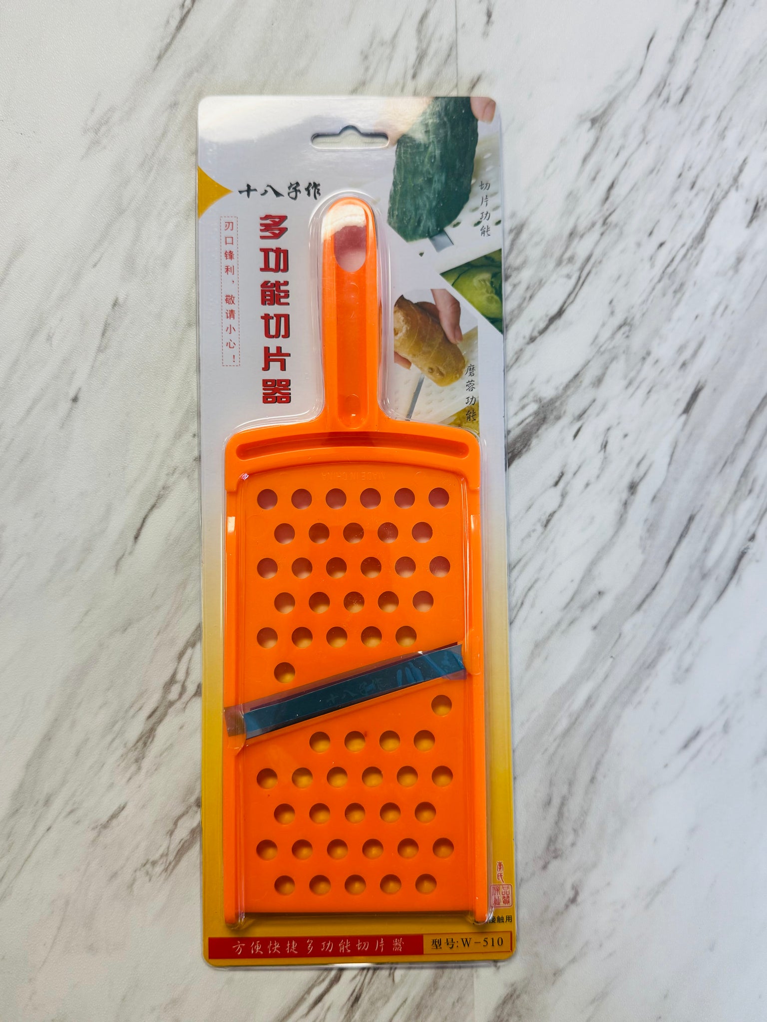 Vegetable slicer多功能切片器