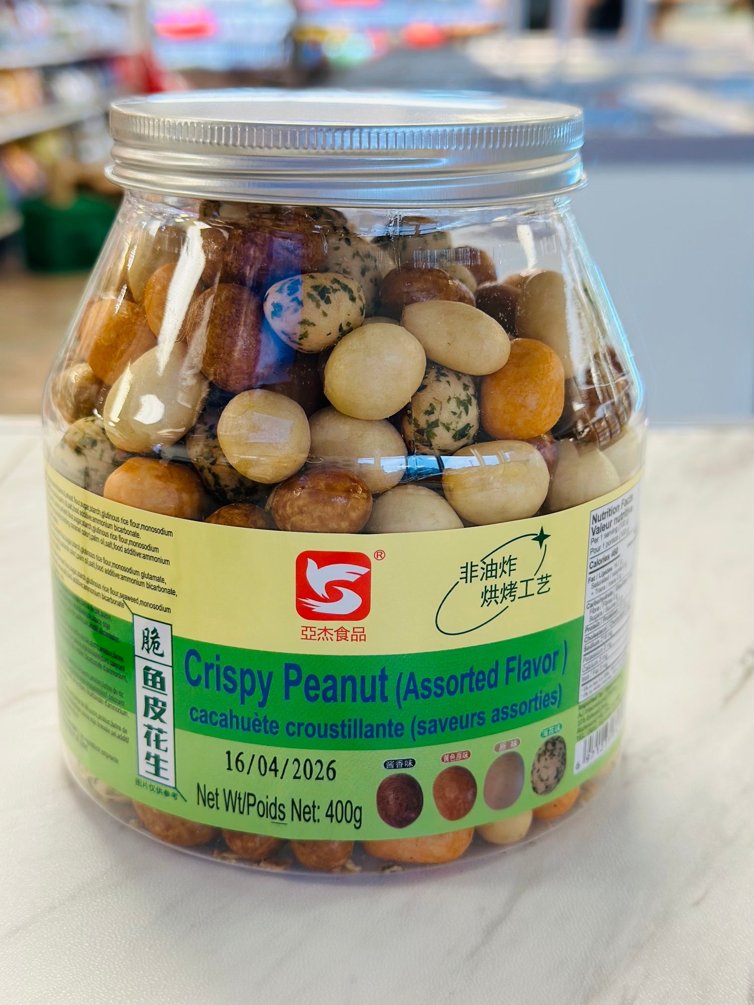 Yajie 亚杰食品 — Crispy Peanut (Assorted Flavor) 脆皮花生 (什锦口味) — 400g