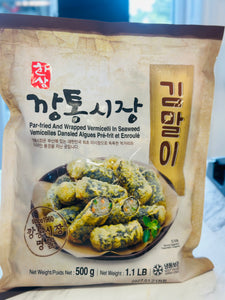 HS Par-fried and Wrapped Vermicelli in Seaweed (김말이)