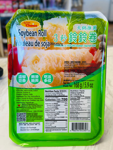 Asian Choice – Soybean Roll (铃铃卷)