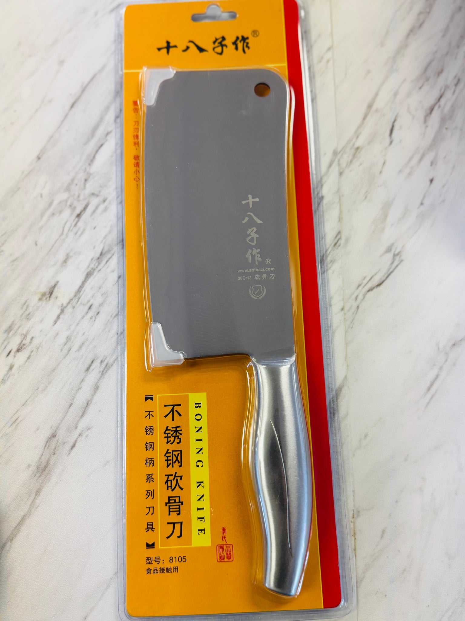 十八子作砍骨刀Chopping Knife