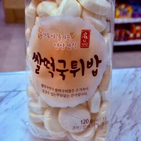 Korean Crispy Rice Puff Snack (120g)