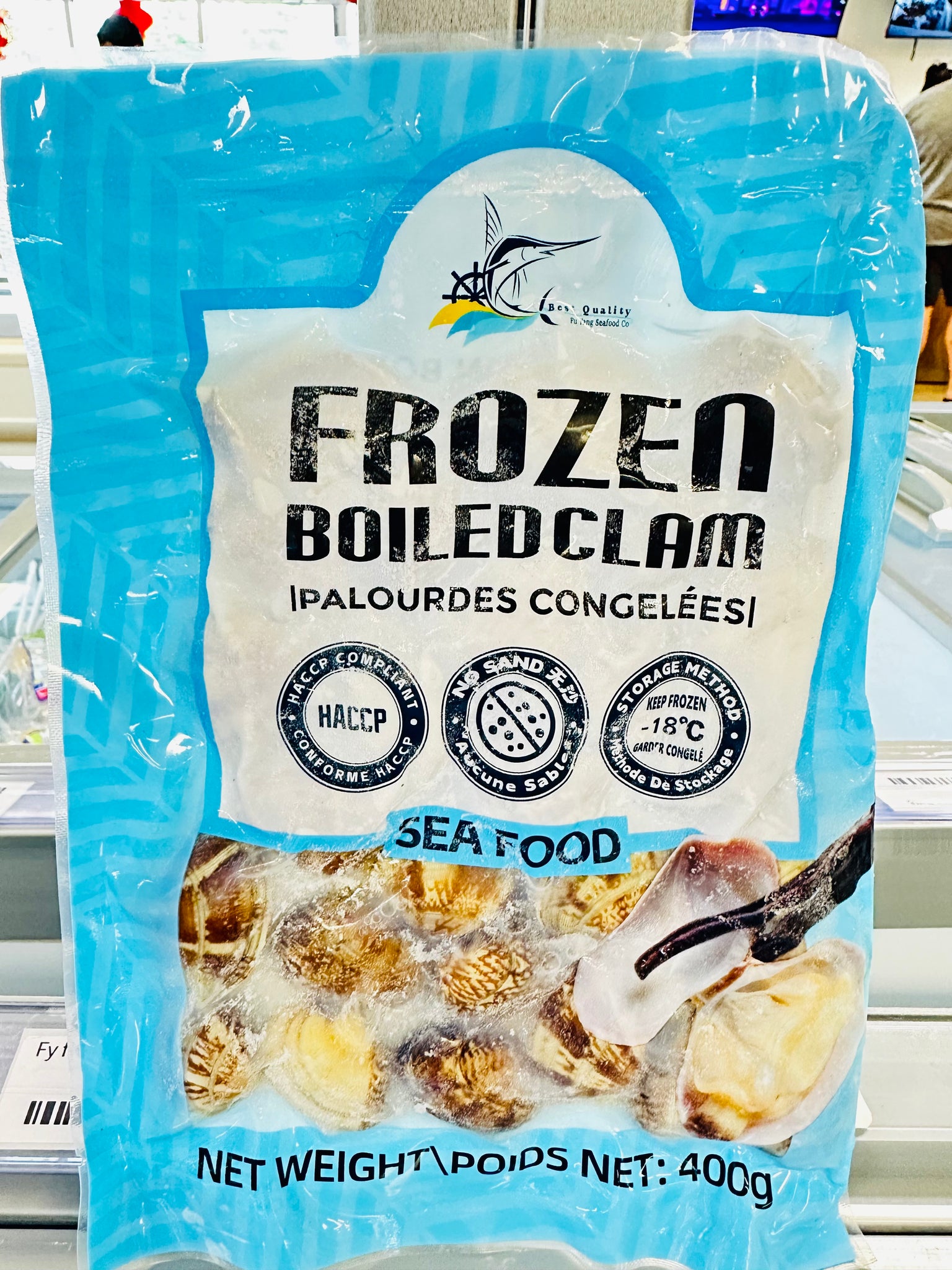 FY Frozen Boiled Clam 400g 冰冻花蛤