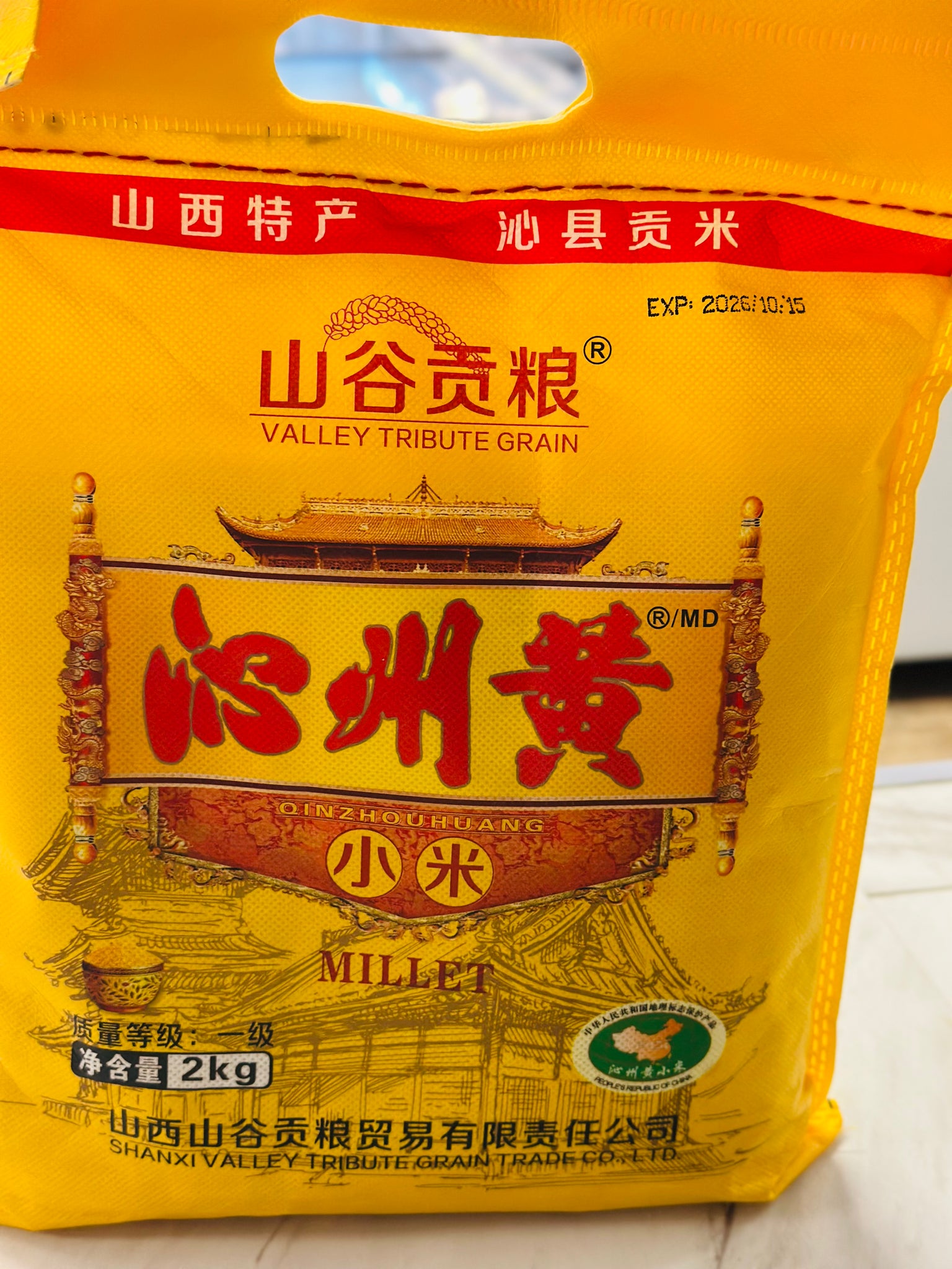 Qinzhouhuang Millet 2 kg（沁州黄小米）