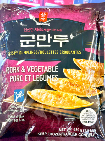 HanSang Pork & Vegetable Crispy Dumplings