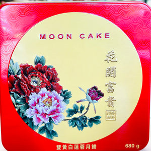 Lotus paste with 2egg yolks mooncack