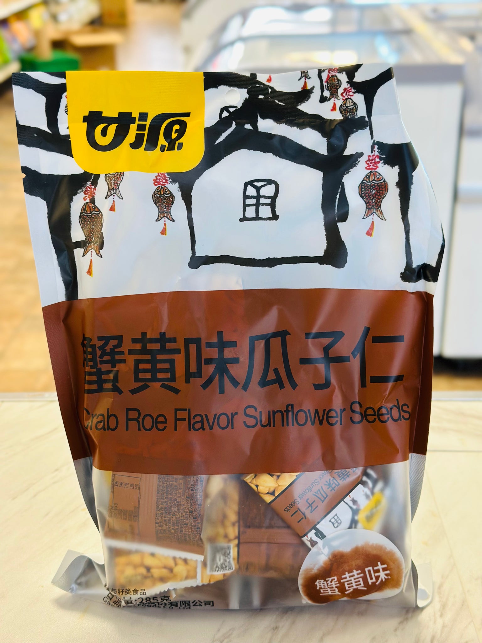 甘源 — Crab Roe Flavor Sunflower Seeds 蟹黄味瓜子仁