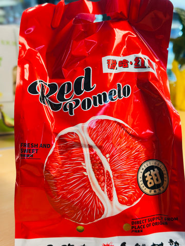 柚子 red pomelo