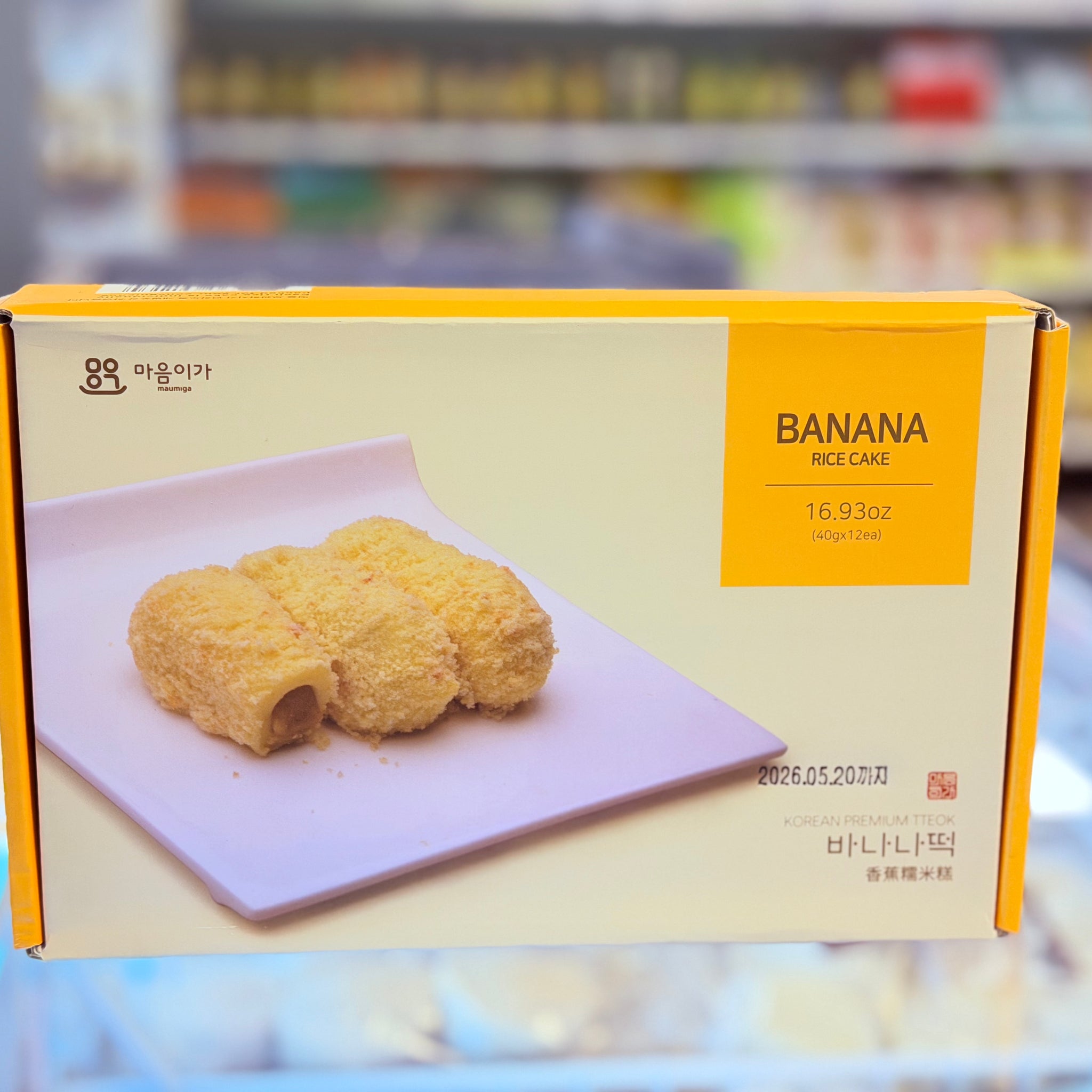Maeumiga Banana Rice Cake（香蕉米糕）
