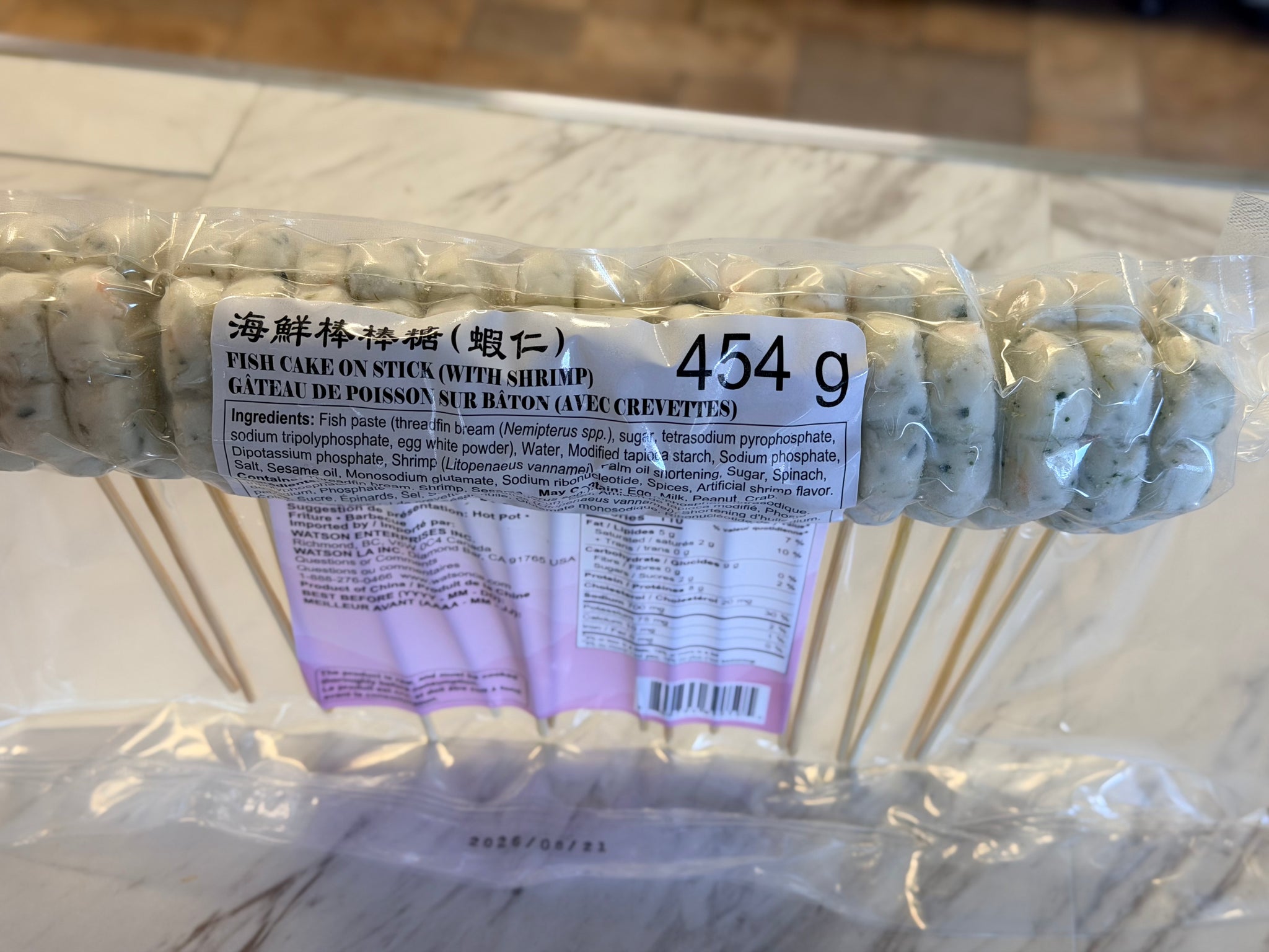 Fish Cake on Stick (with Shrimp)