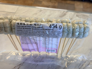 Fish Cake on Stick (with Shrimp)