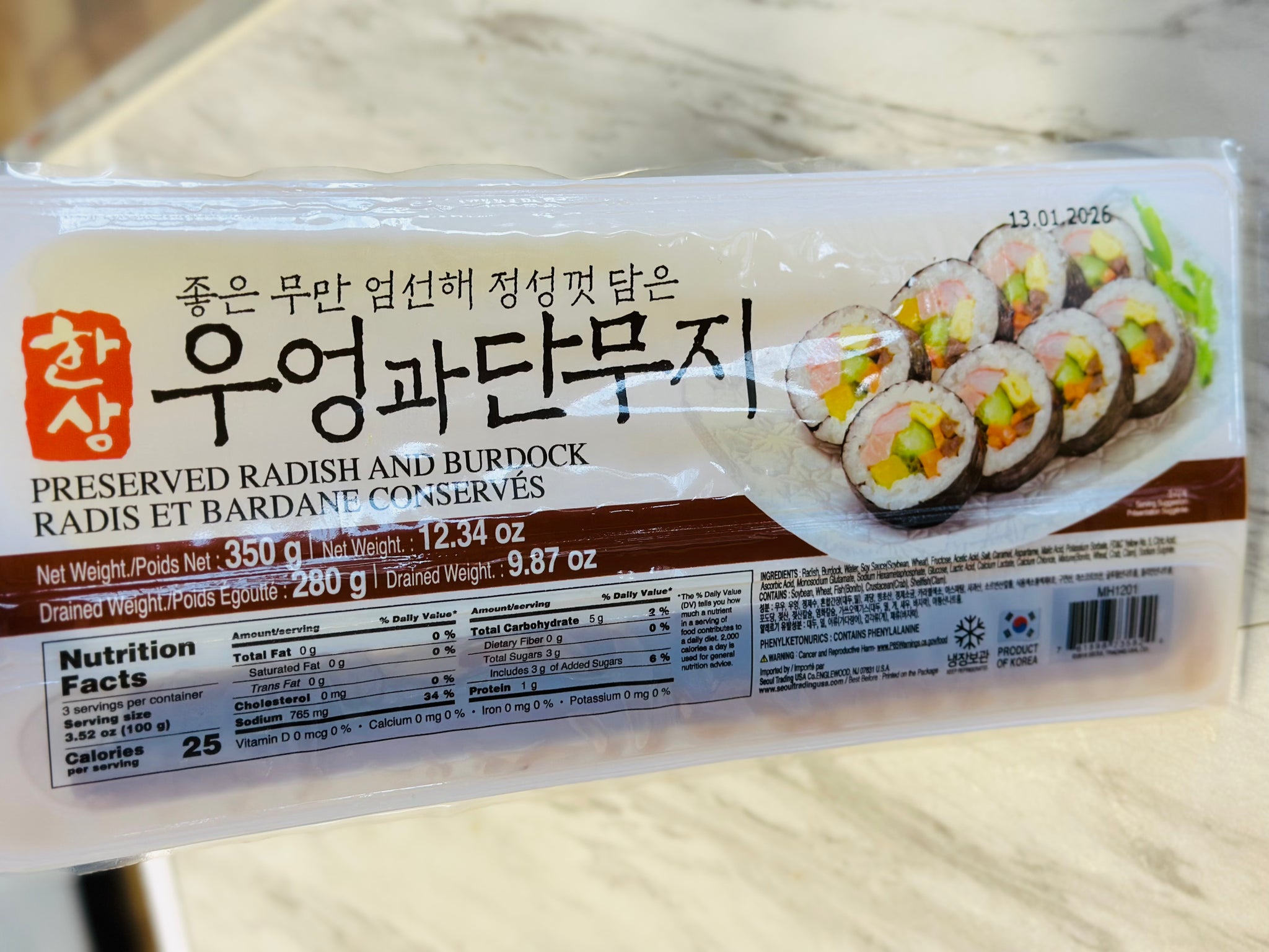 Hansang Preserved Radish & Burdock