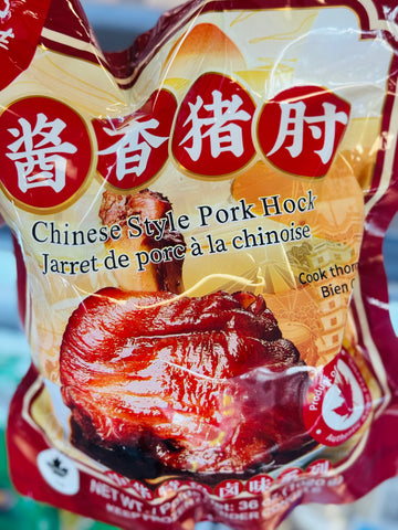 郭生说酱香猪肘  Chinese Style Pork Hock