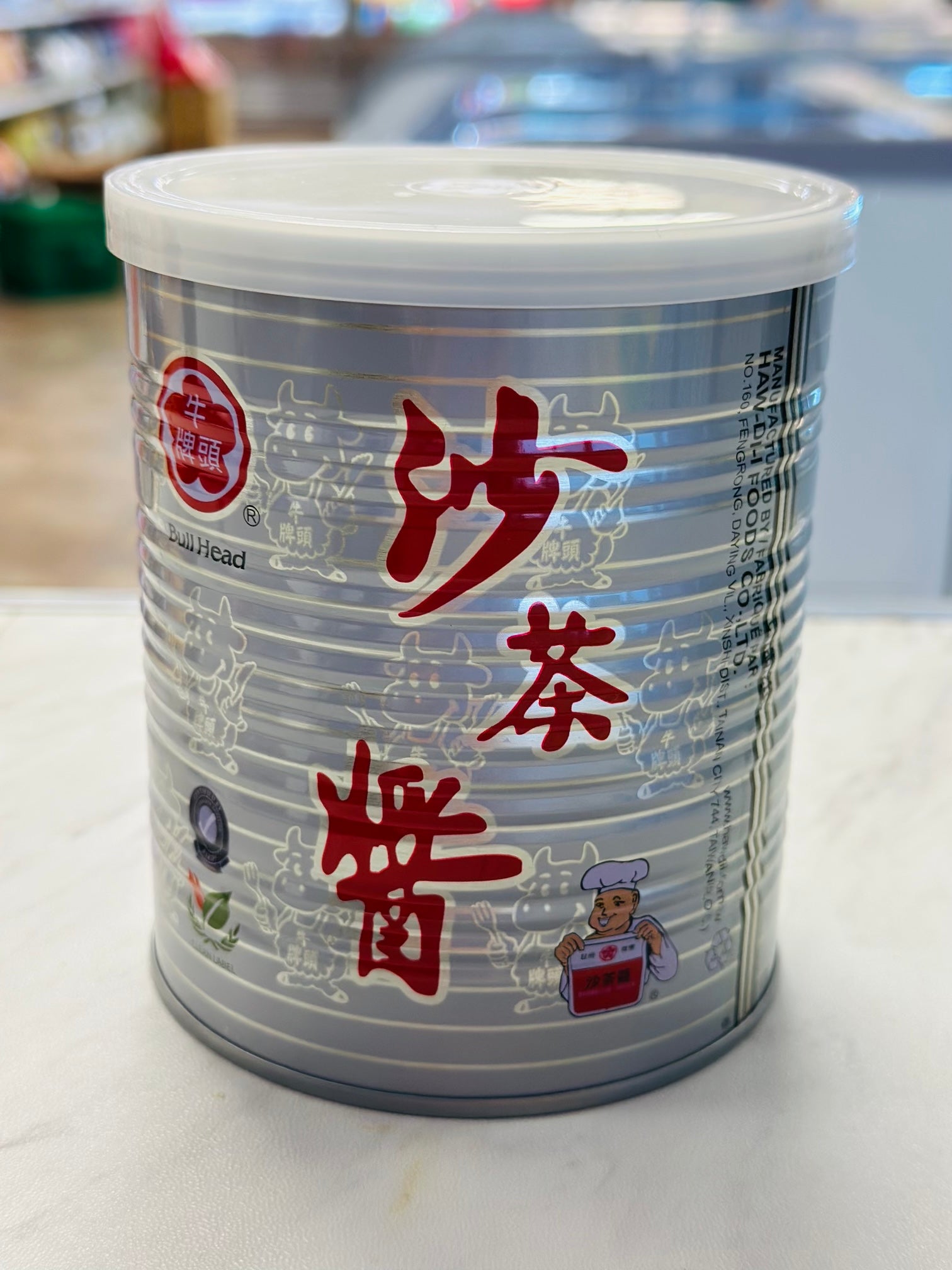 Bull Head 牛牌头 — Satay Sauce 沙茶酱 — 737g