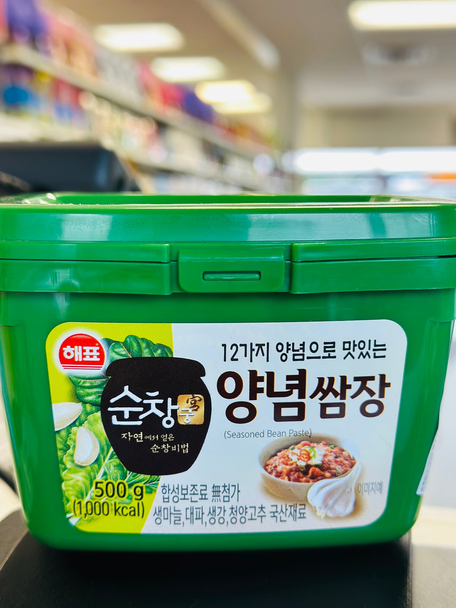 HaePyo Korean Ssamjang Seasoned Soybean Paste 500g
