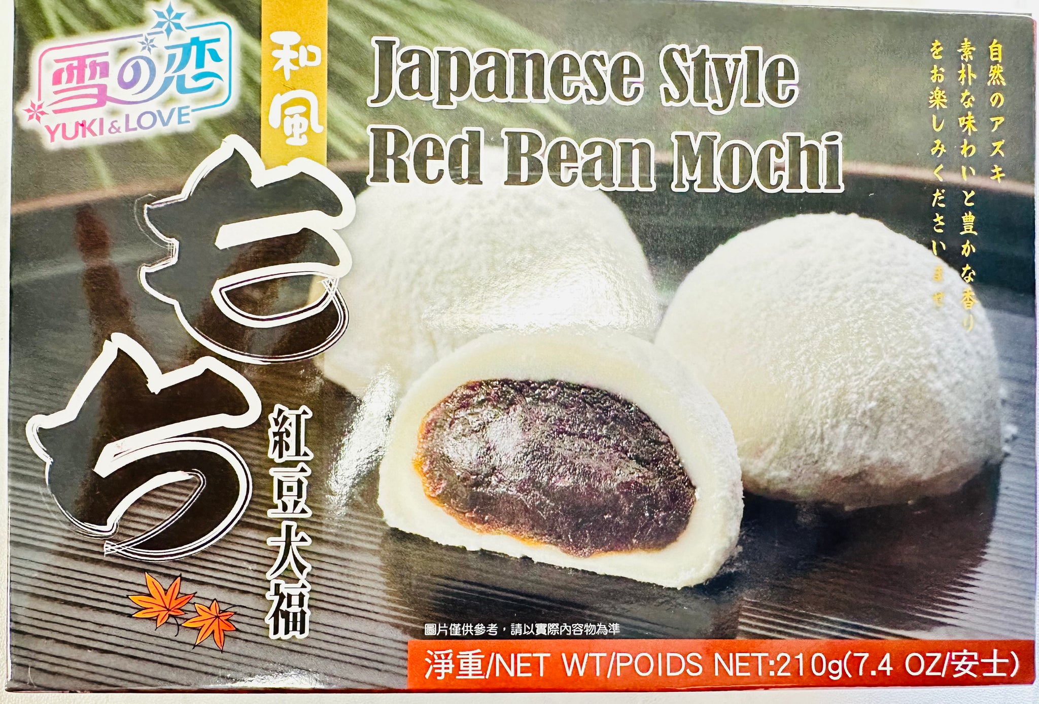 Yuki & Love Japanese Style Red Bean Mochi – 210g