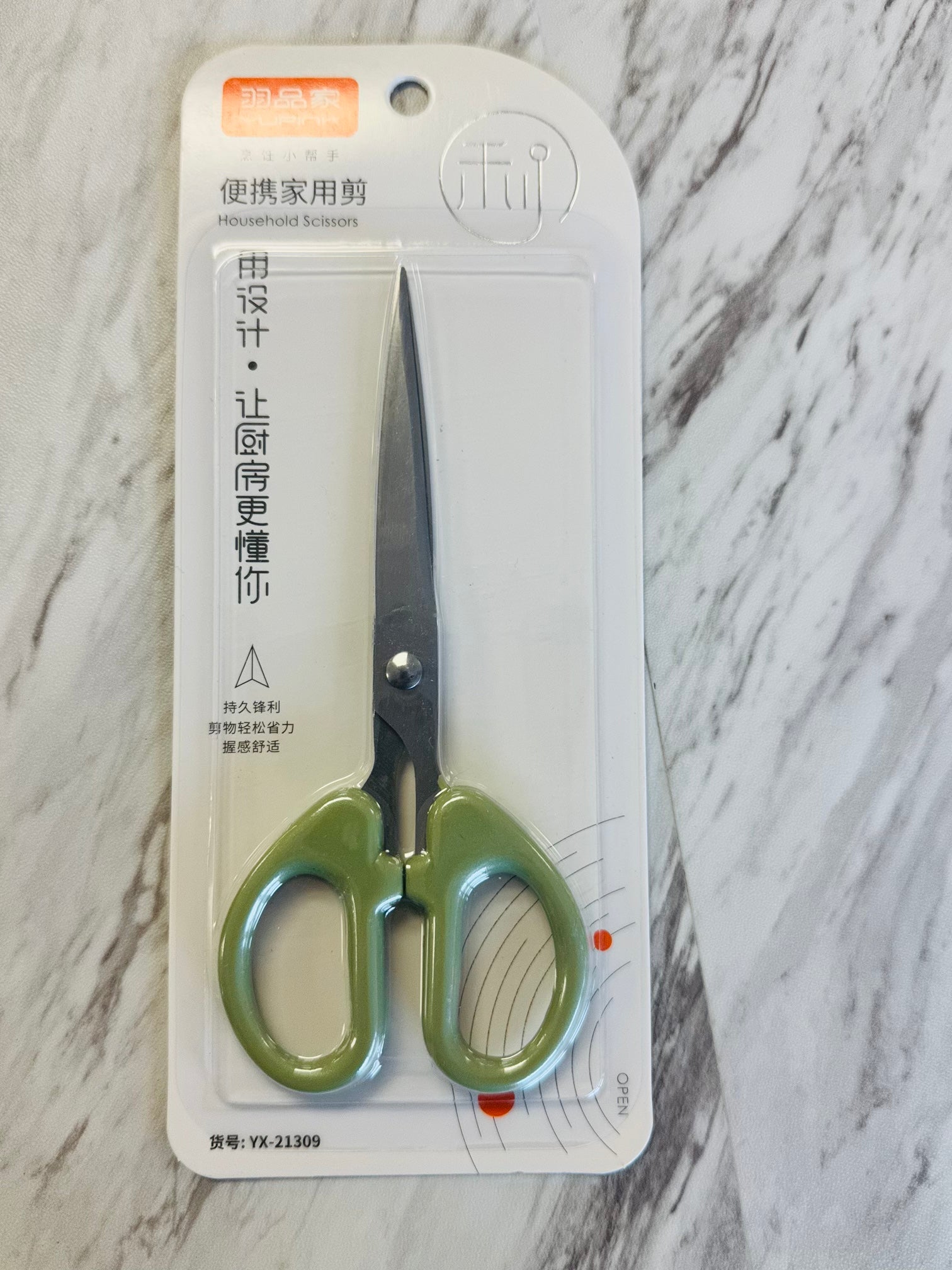 Household scissors