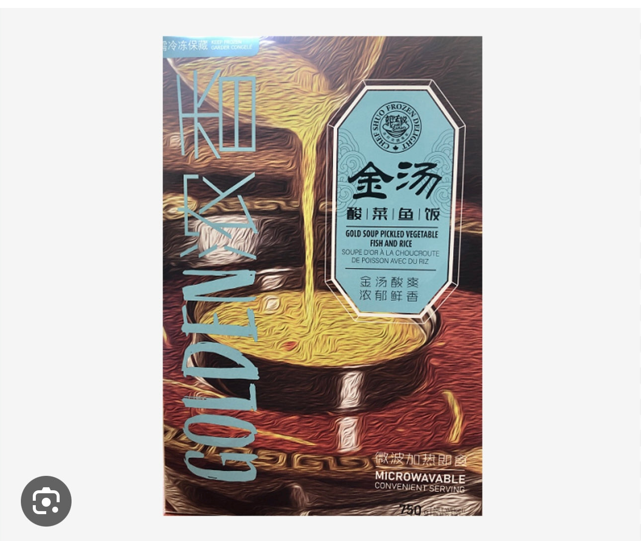 郭生说 金汤酸菜鱼饭/chef shuo gold soup plckled veg fish and rice
