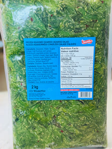 Frozen seasoned seaweed（seaweed salad）2kg 海藻沙拉