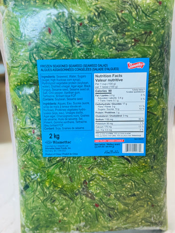 Frozen seasoned seaweed（seaweed salad）2kg 海藻沙拉