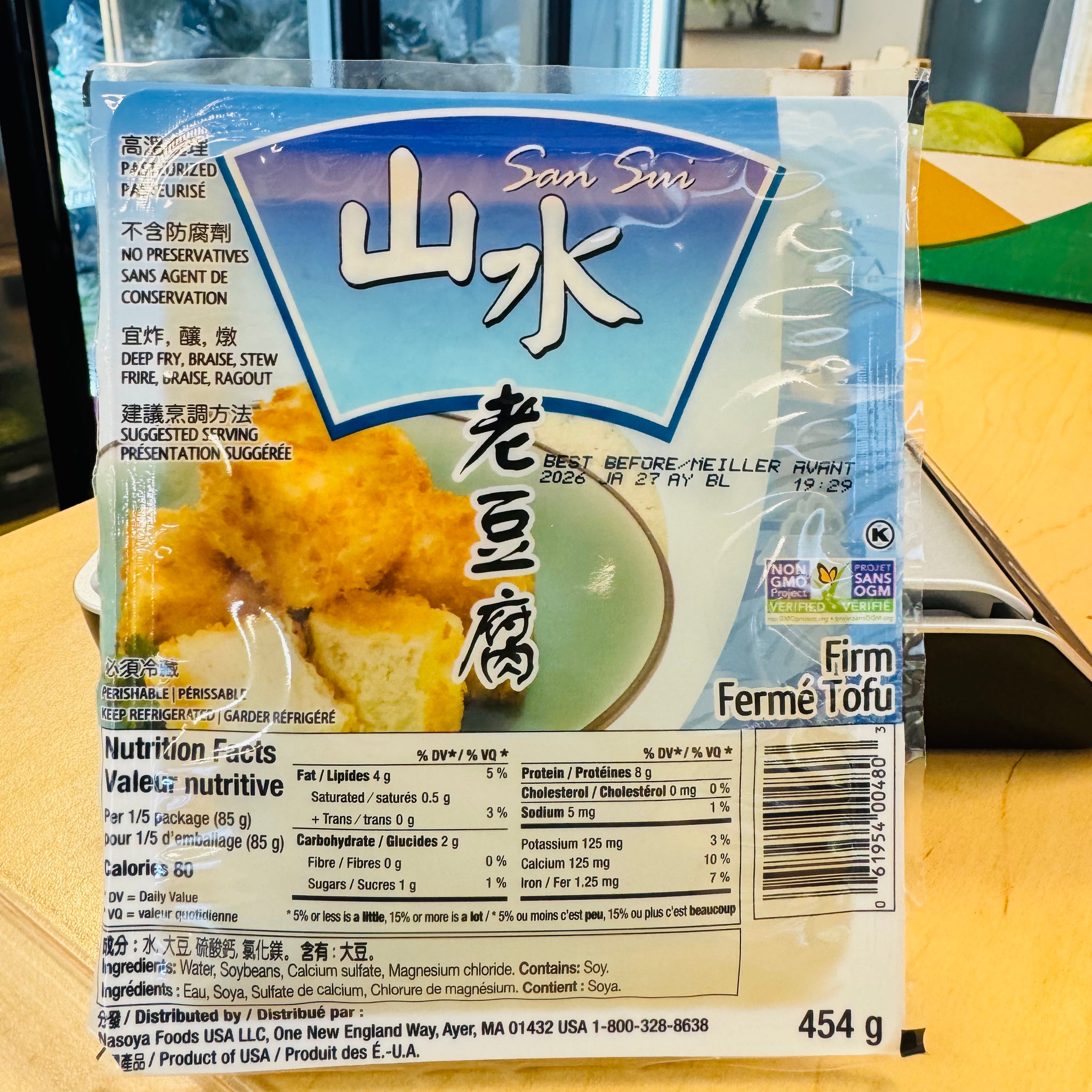 San Sui Firm Tofu 山水老豆腐– Panda Foods