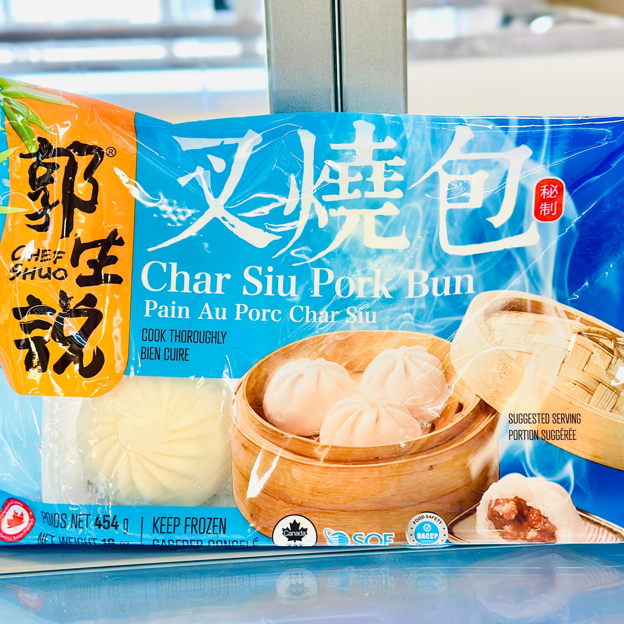Chef Shuo · Char Siu Pork Bun · 454 g