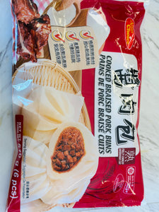 Asian Choice – Cooked Braised Pork Buns (卤肉包)