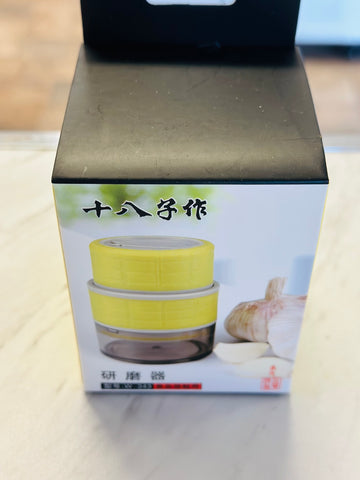 Shibazi Garlic Grinder (Mincer) 大蒜研磨器