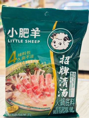 Little Sheep Hot pot soup base (plan) 140g