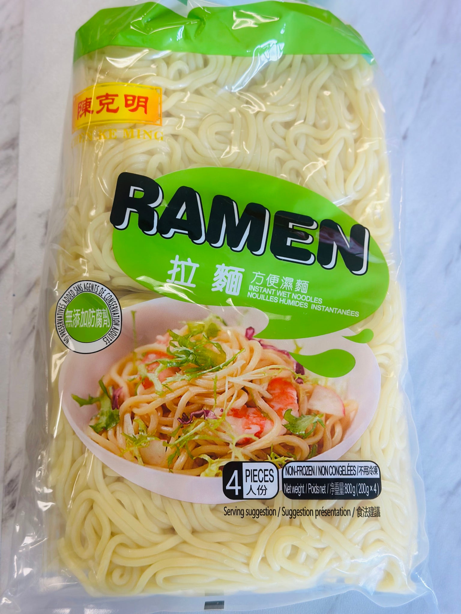 陈克明拉面 Ramen
