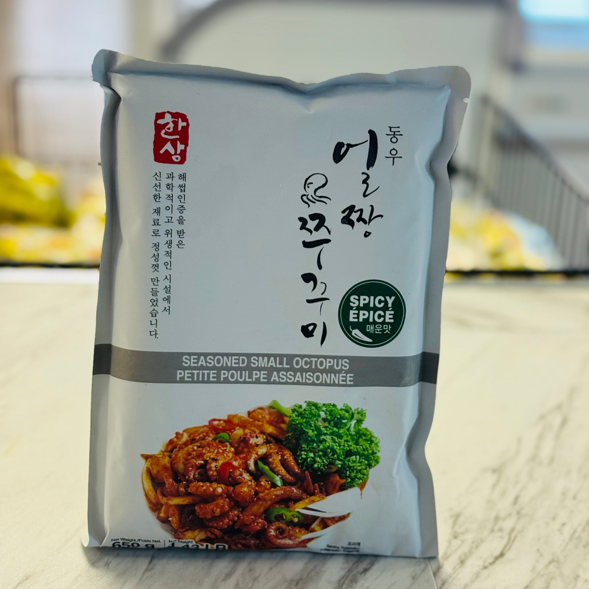 Seasoned Small Octopus (Spicy)