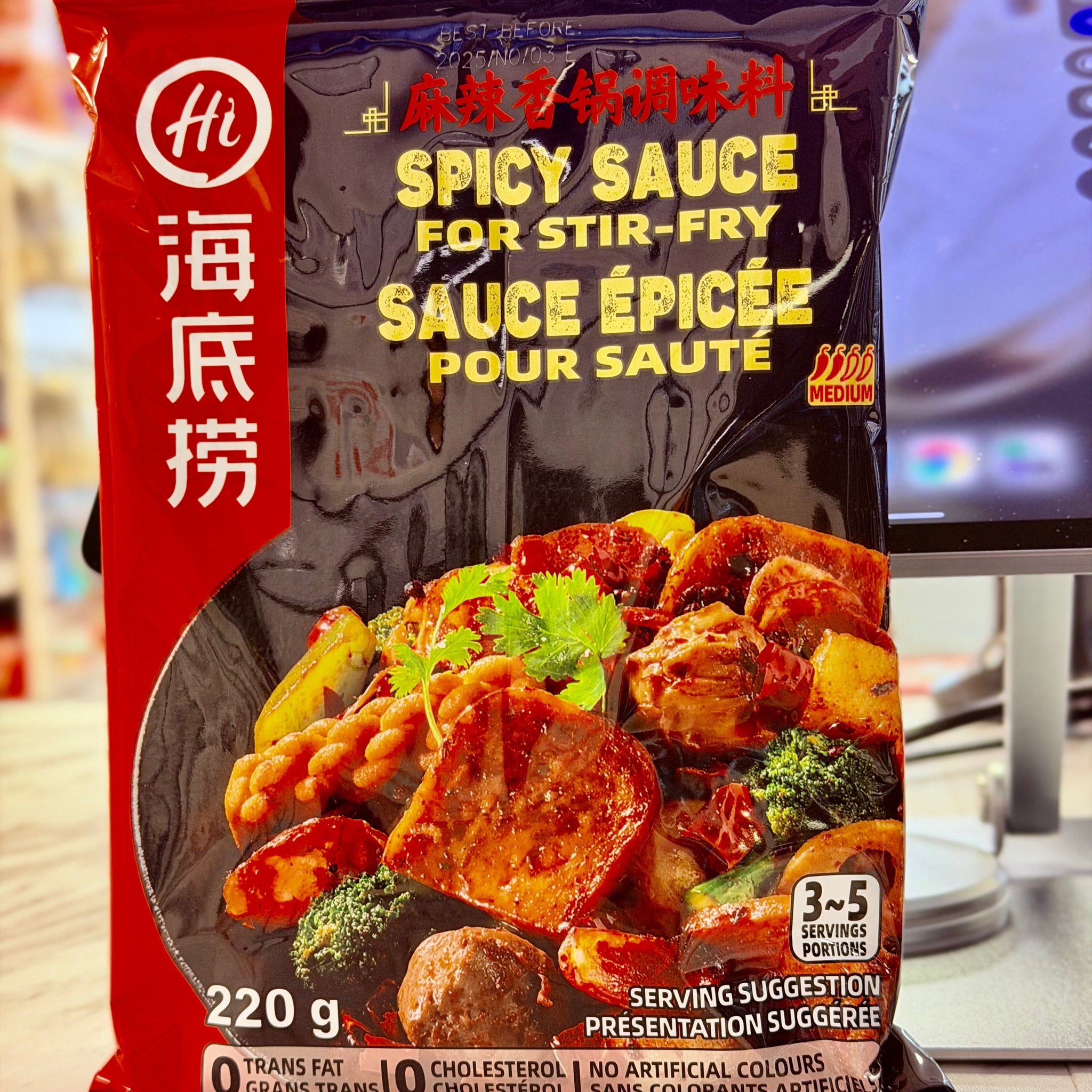 Haidilao – Spicy Sauce for Stir-Fry (220g) 海底捞麻辣香锅调料