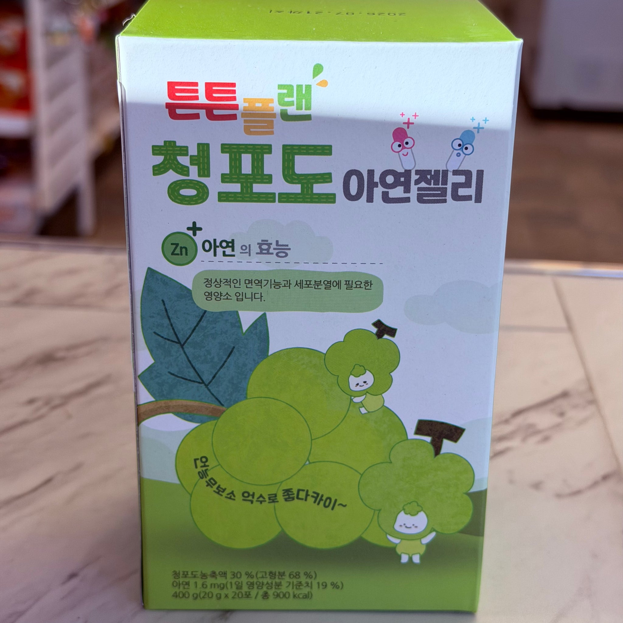 TunTun Plan – Green Grape Zinc Jelly