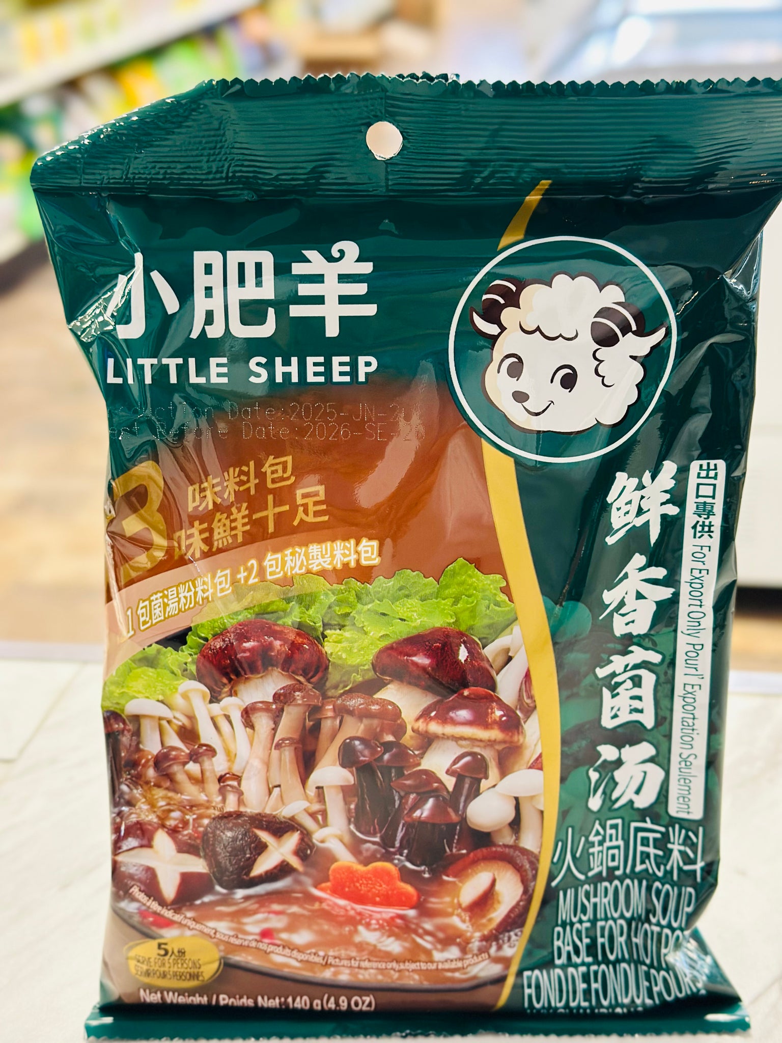 Little Sheep Hot pot soup base (Mushroom) 140g