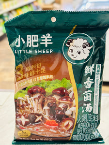 Little Sheep Hot pot soup base (Mushroom) 140g