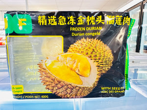JF Frozen Golden Pillow Durian (With Seed) 400g