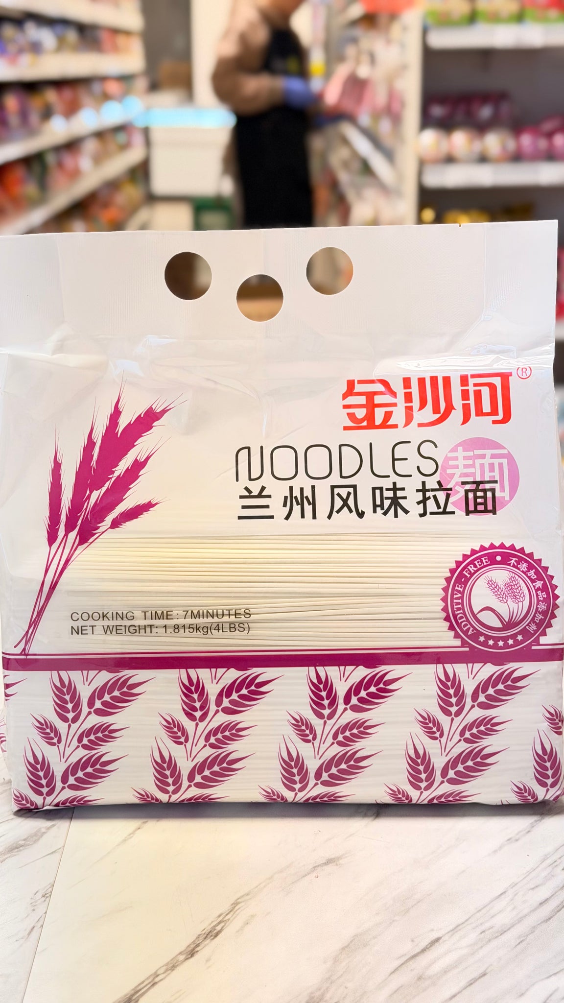 Jinshahe Lanzhou Style Noodles 1.815kg (4lb)