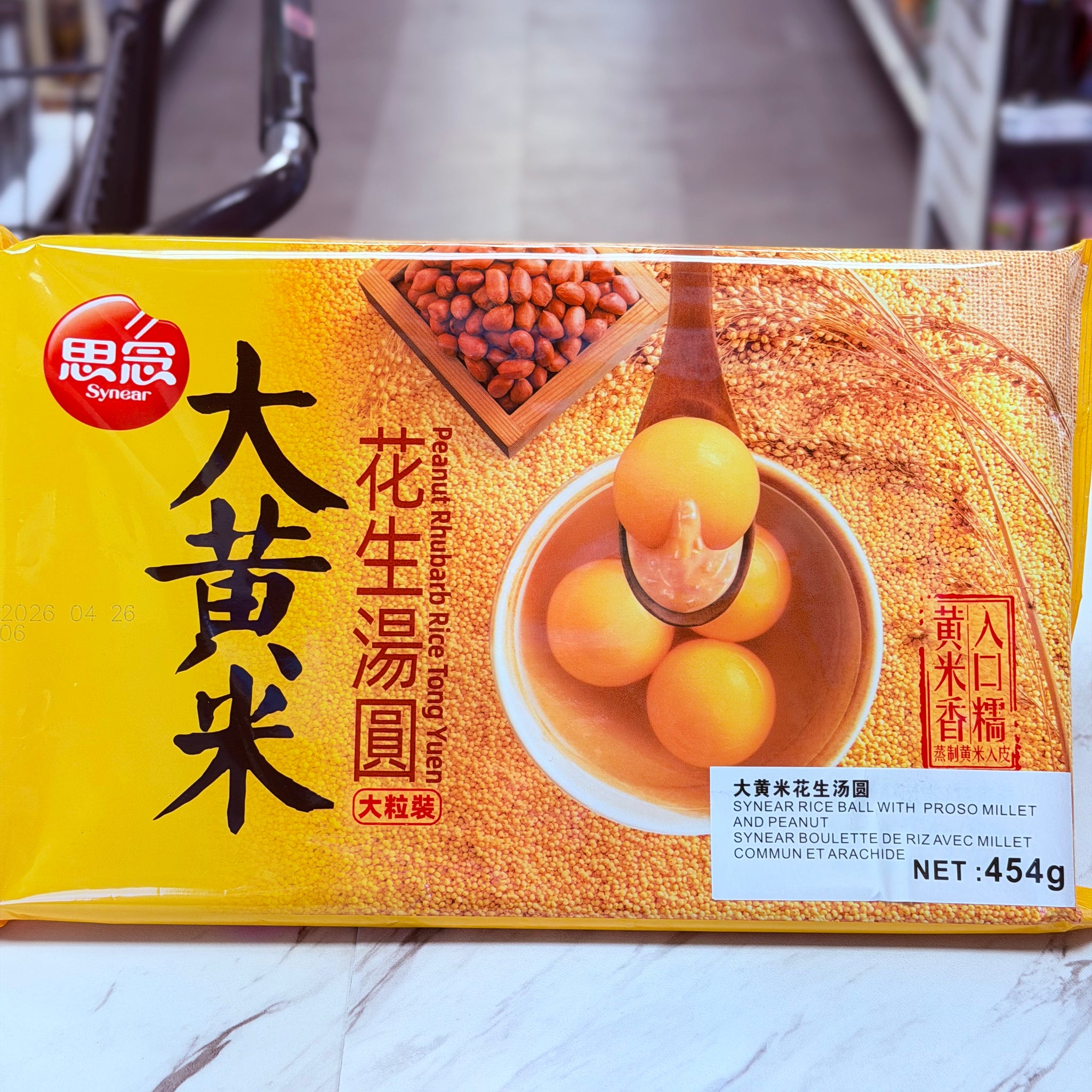 Synear – Rice Ball with Proso Millet and Peanut 454g