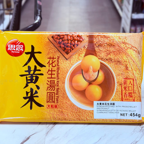 Synear – Rice Ball with Proso Millet and Peanut 454g