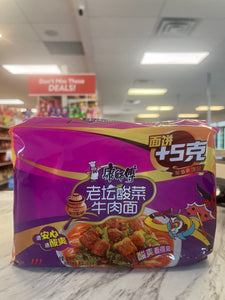 康师傅 老坛酸菜牛肉面 pickled cabbage beef Flavour 101g