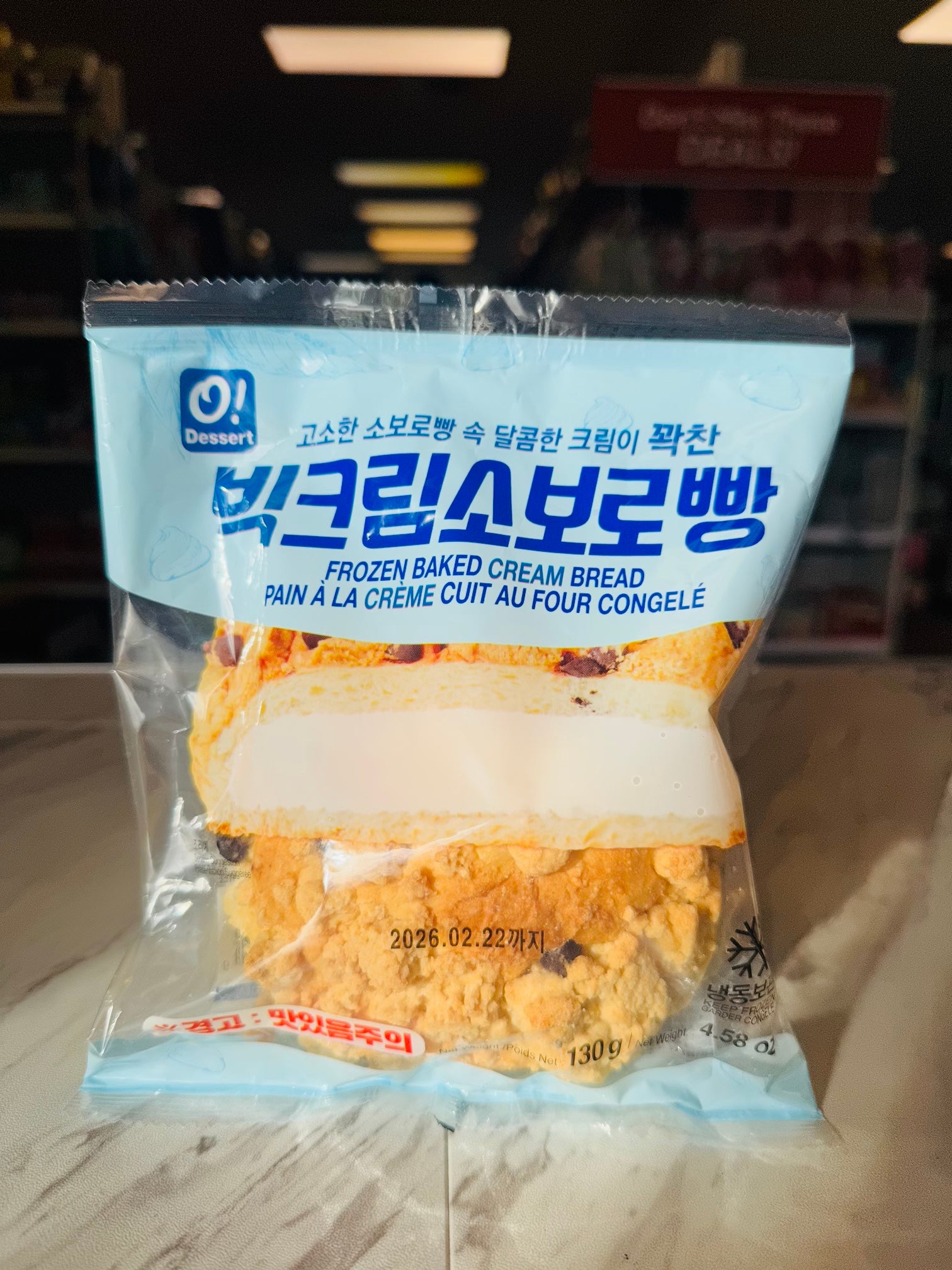 Odessert frozen baked cream bread