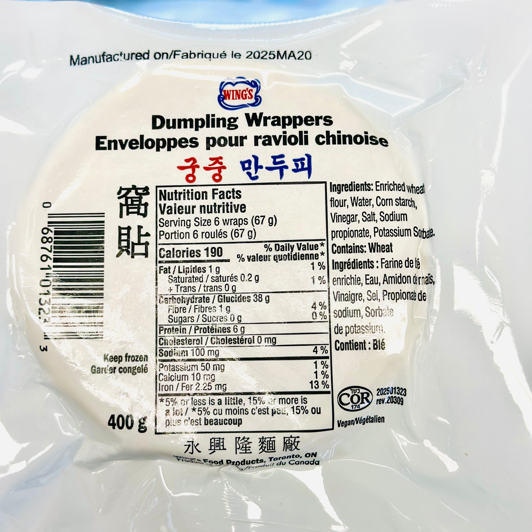 Wing’s · Dumpling Wrappers · 400 g