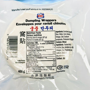 Wing’s · Dumpling Wrappers · 400 g